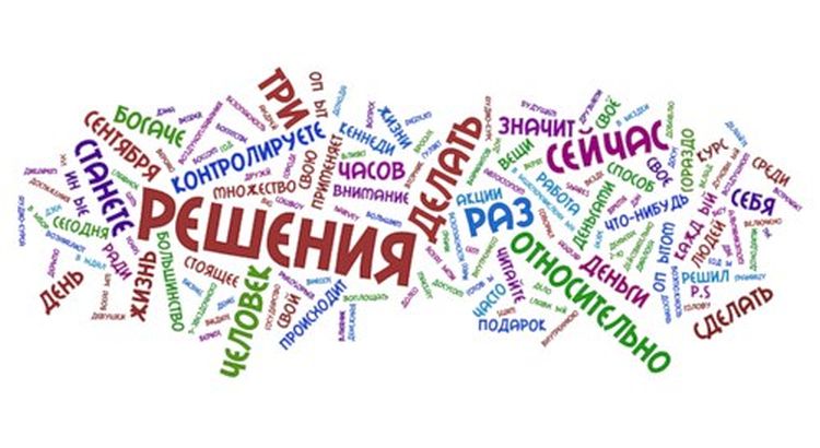 Фразы, которые нельзя говорить в церкви