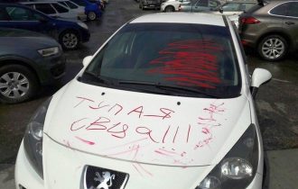 11 урок: ЛЕКАРСТВО ОТ МЕСТИ (Жизнь в…)