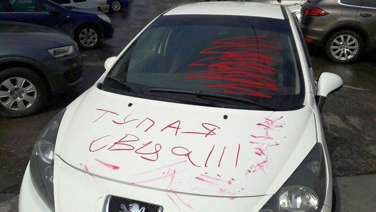 11 урок: ЛЕКАРСТВО ОТ МЕСТИ (Жизнь в…)