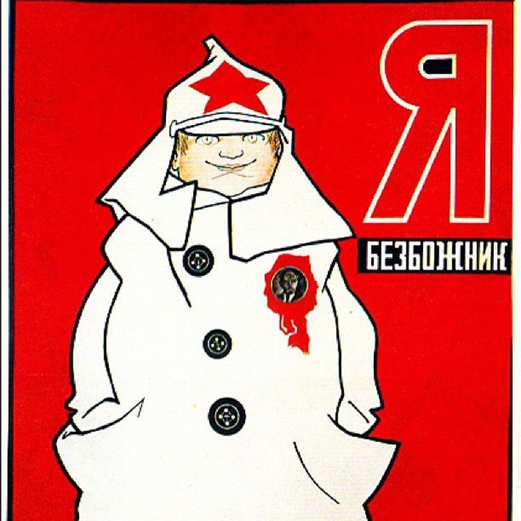 Ожидания от неверующих