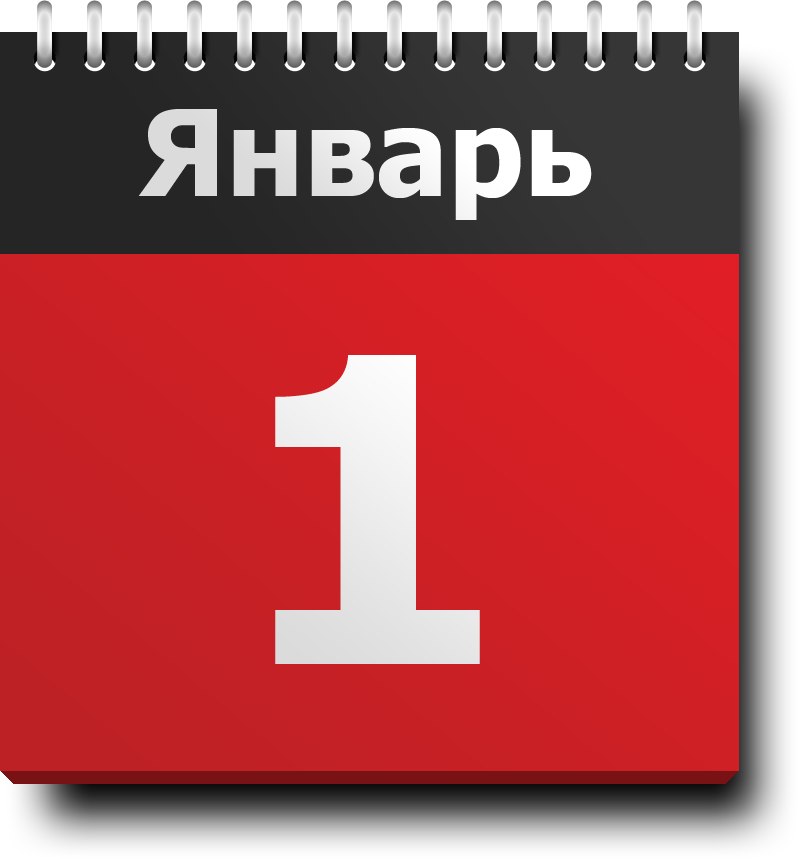 Как изменить жизнь к лучшему