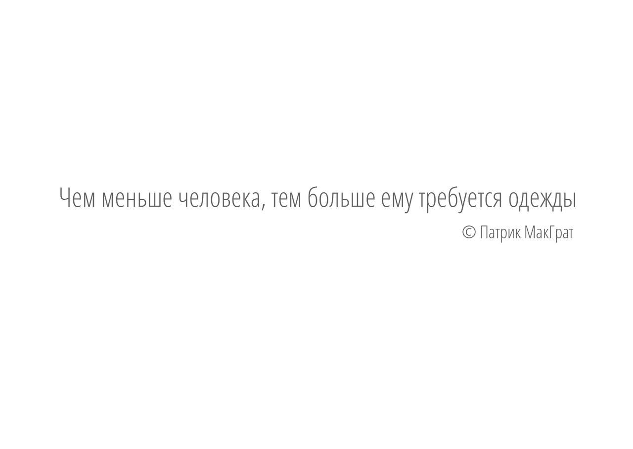К вопросу о церковном дресс-коде