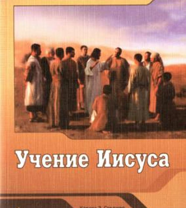 СШ 3/2014 Святой Дух + Спасение